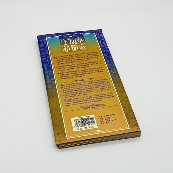 Chinese Postcard Assortment - 2 Books/30 Cards - Picture 5 of 8